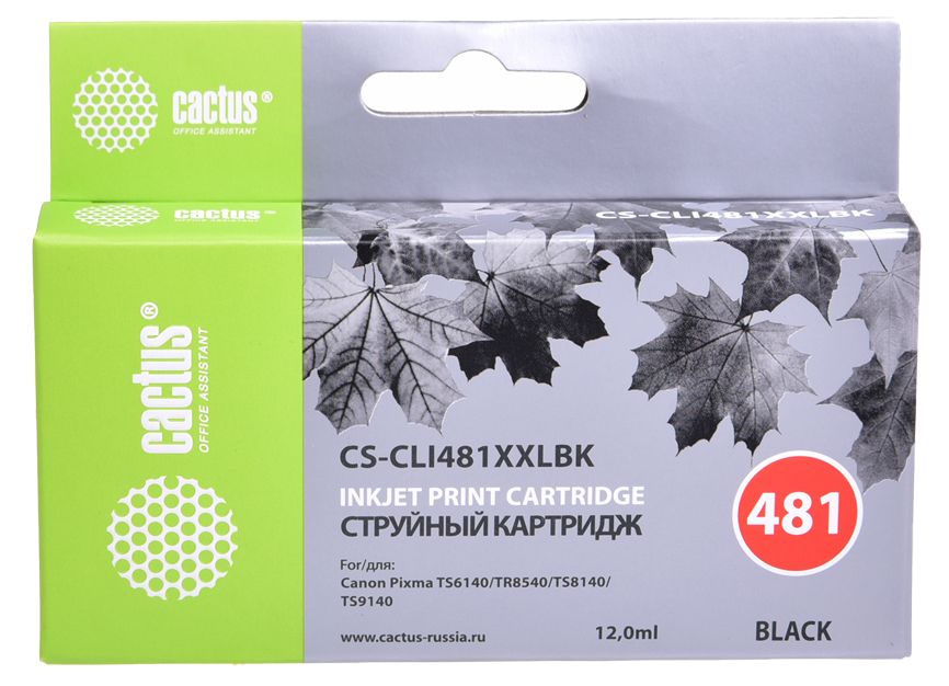 CACTUS CS-CLI481XXLBK (аналог Canon CLI-481XXL BK)