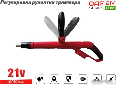 EDON OAF21-LM черный/красный 19405 (Без АКБ)