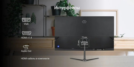 Монитор Digma Progress 24P302F
