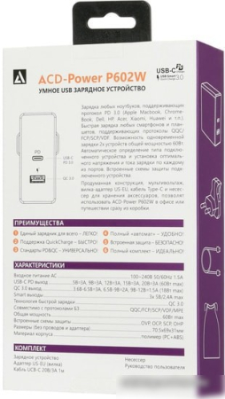 ACD ACD-P602W-V1B