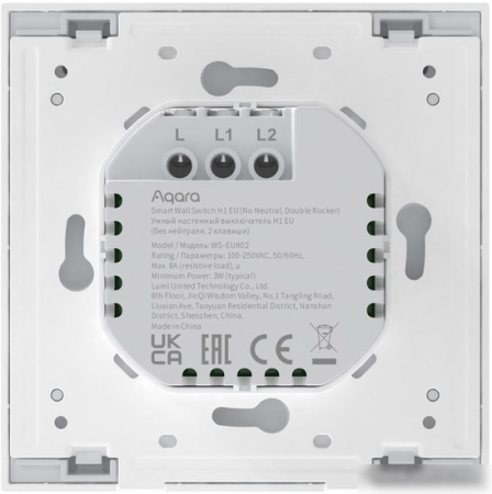 Aqara Smart Wall Switch H1 (двухклавишный, без нейтрали)