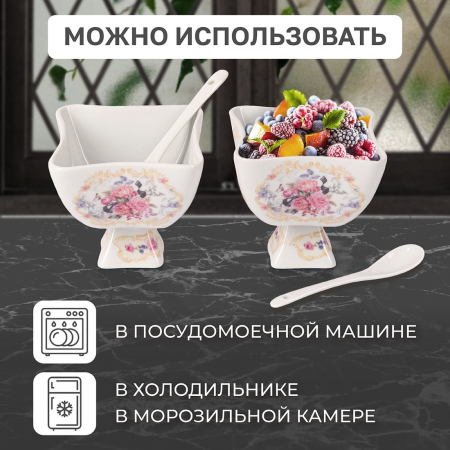POMIDORO POMI D'ORO P060161 Debora Набор креманок с ложками