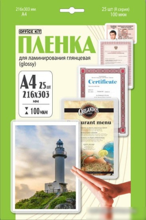 OFFICE KIT глянцевая A4 100 мкм 25 шт LPA4100