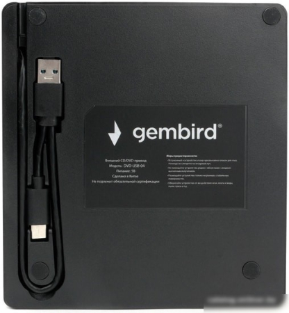 Gembird DVD-USB-04