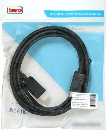 Кабель Buro BHP DPP/HDMI-3