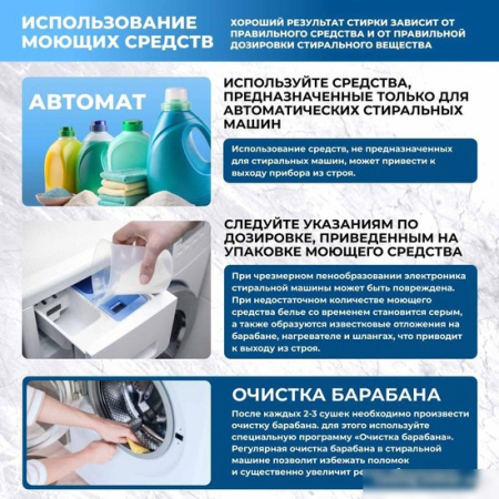 CENTEK CT-1975 с сушкой