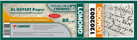 Lomond XL Offset 914 мм х 45 м 80 г/м2 1202002