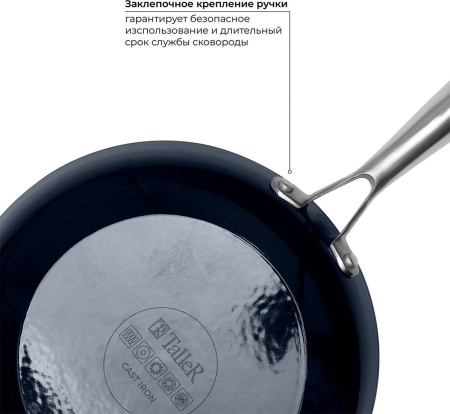 TALLER TR-44911, 20см