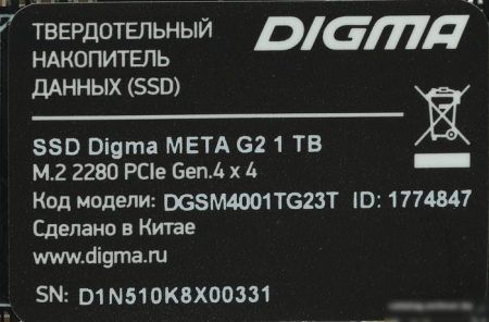 Digma Meta G2 1TB DGSM4001TG23T