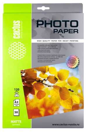 Офисная бумага CACTUS Матовая A3 120г/м2 50 л CS-MA312050