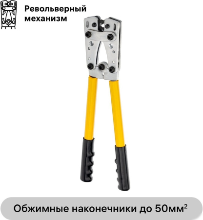 DUWI (26123 0) Кримпер силовой для обжима гильз, револьверного типа
