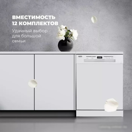 Отдельностоящая посудомоечная машина DeLonghi DDWS 09F Citrino