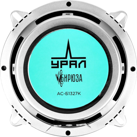URAL БИРЮЗА АС-Б1327К