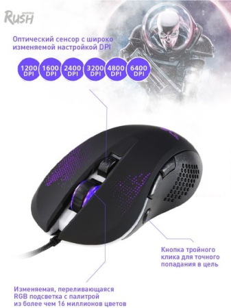 SMARTBUY SBM735GK