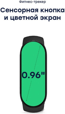 FONTEL Fit Me 5, черный