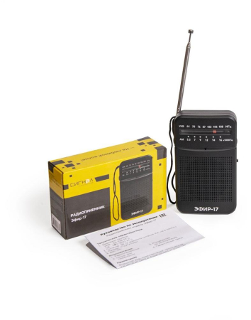 Радиоприемник ЭФИР-17 УКВ 64-108МГц, СВ 530-1600КГц, КВ, бат. 2*AA