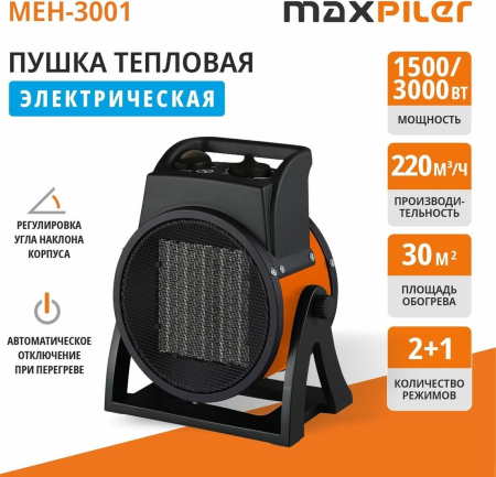 MAXPILER MEH-3001