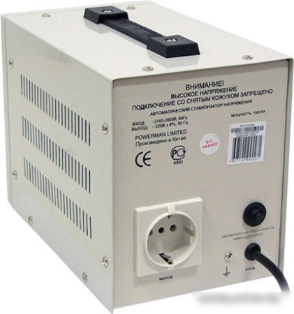 Powerman AVS 1500D
