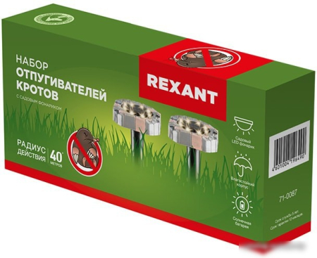 Rexant 71-0087