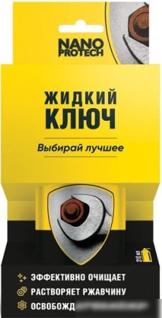 Nanoprotech Жидкий ключ NPJK0027