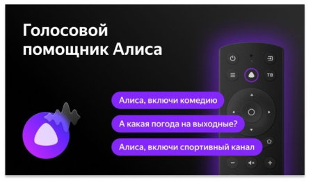 Телевизор BBK 32LEX-7290/TS2C