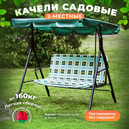 Olsa Габи c1007