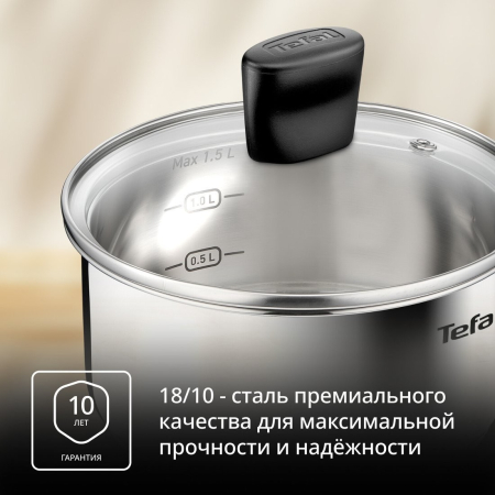 Набор кастрюль Tefal Confidence G764S674