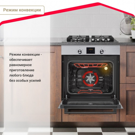 SIMFER B6EM56014