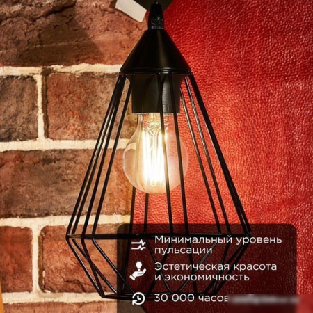 Rexant Груша A60 11.5Вт E27 1380Лм 4000K нейтральный свет 604-077