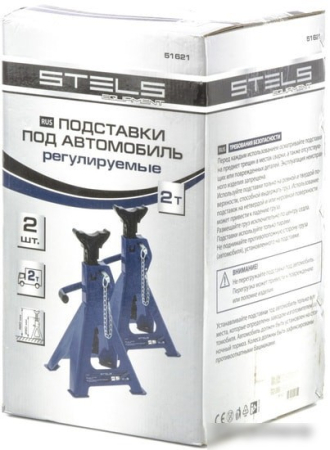 Страховочные опоры Stels 51621 2т