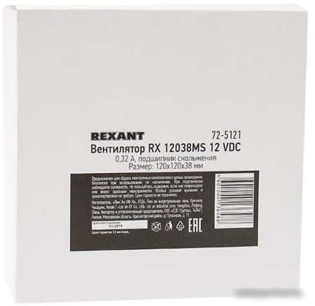 Rexant RХ 12038MS 12 VDC 72-5121