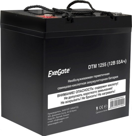 ExeGate DTM 1255 (12В, 55 А·ч)