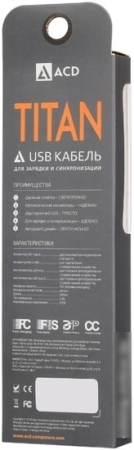 Кабель ACD ACD-U927-M1R