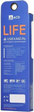 ACD ACD-U920-P5M