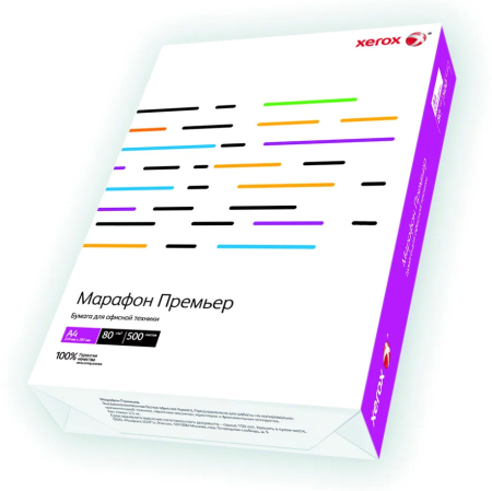 Xerox Марафон Премьер A4 80 г/м2 500 л 450L91720