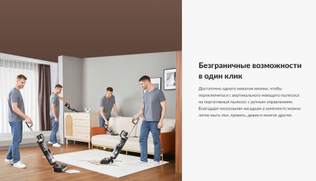Пылесос Jimmy HW11 Pro