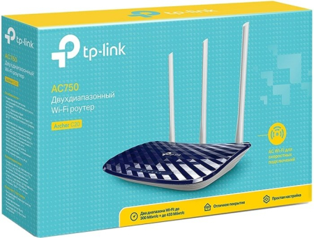 Беспроводной маршрутизатор TP-Link Archer C20(RU) v5