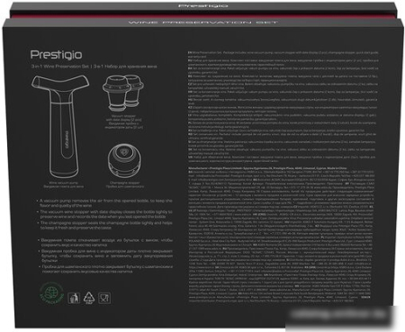 Набор для вина Prestigio PWA102PS