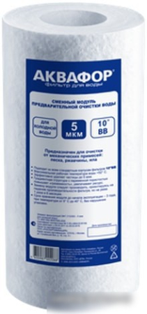 АКВАФОР ЭФГ 112/250 5 мкм х/в