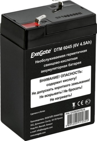 Аккумулятор для ИБП ExeGate DTM 6045 (6В, 4.5 А·ч)