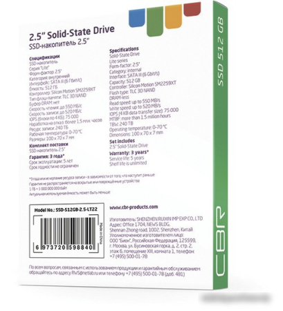 CBR Lite 512GB SSD-512GB-2.5-LT22
