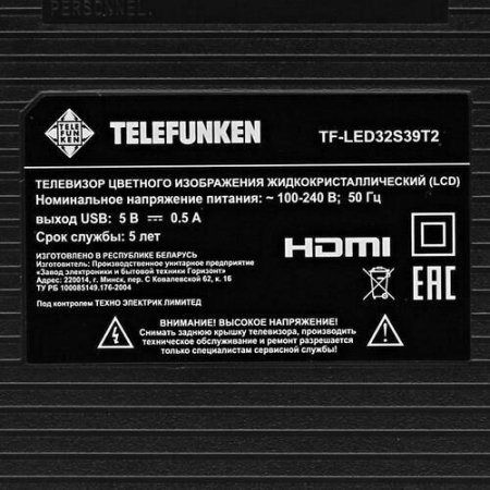 Телевизор TELEFUNKEN TF-LED32S39T2