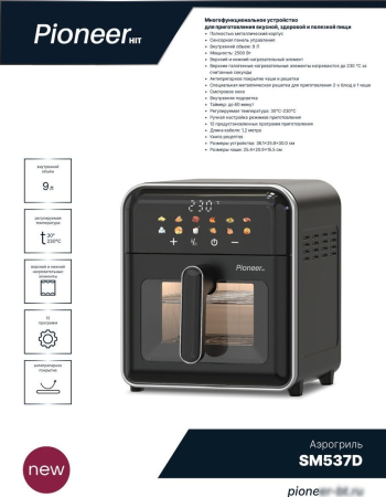 PIONEER SM537D