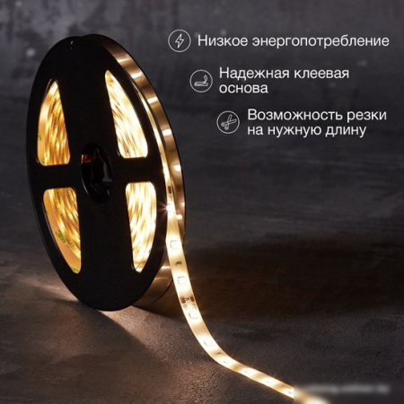 Светодиодная лента Lamper 141-2016