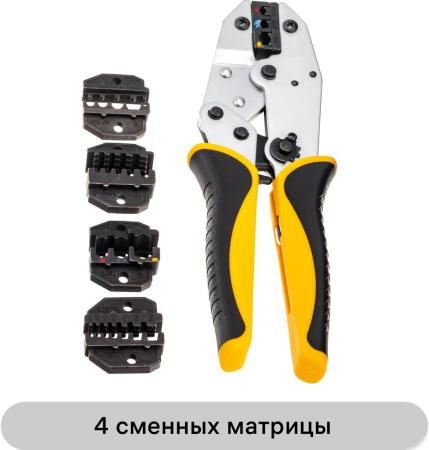 DUWI (26120 9) Пресс-клещи для обжима наконечников, 0,5-10мм