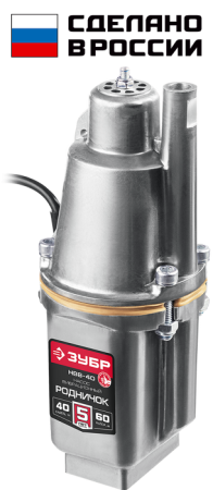 Zubr Родничок-В НВВ-40