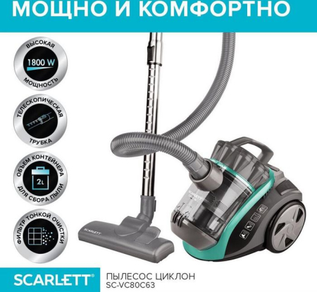 Пылесос Scarlett SC-VC80C63