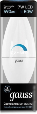 Gauss Candle-dim E14 7 Вт 4100 К 103101207-D
