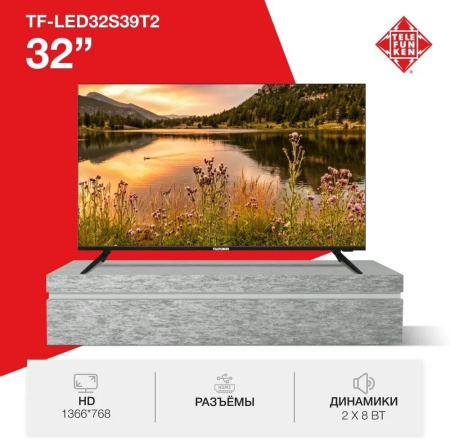 Телевизор TELEFUNKEN TF-LED32S39T2
