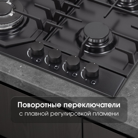 Варочная панель Zigmund & Shtain G 22.6 B